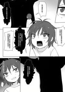 Page 509 of 仴 - preview thumbnail