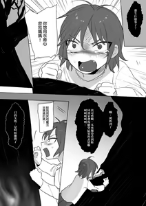 Page 512 of 仴 - preview thumbnail