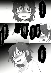 Page 516 of 仴 - preview thumbnail