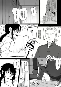 Page 523 of 仴 - preview thumbnail