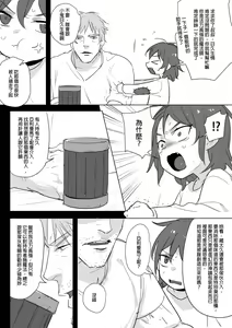 Page 529 of 仴 - preview thumbnail