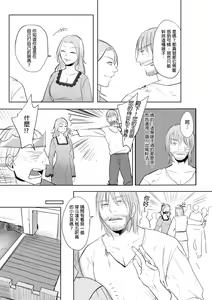 Page 53 of 仴 - preview thumbnail