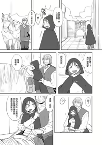 Page 54 of 仴 - preview thumbnail