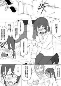 Page 549 of 仴 - preview thumbnail