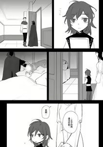 Page 553 of 仴 - preview thumbnail
