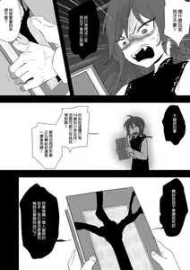 Page 574 of 仴 - preview thumbnail