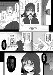Page 575 of 仴 - preview thumbnail