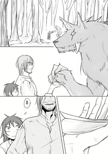 Page 59 of 仴 - preview thumbnail