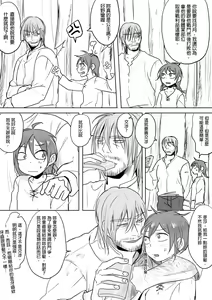 Page 60 of 仴 - preview thumbnail