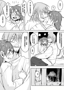 Page 66 of 仴 - preview thumbnail