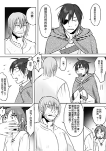 Page 68 of 仴 - preview thumbnail