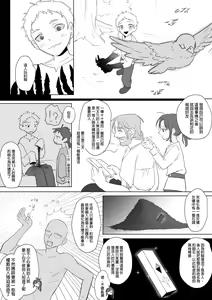Page 699 of 仴 - preview thumbnail