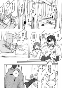Page 70 of 仴 - preview thumbnail