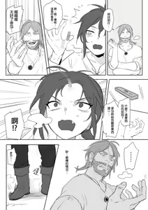 Page 703 of 仴 - preview thumbnail