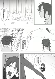 Page 706 of 仴 - preview thumbnail