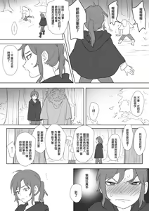 Page 709 of 仴 - preview thumbnail