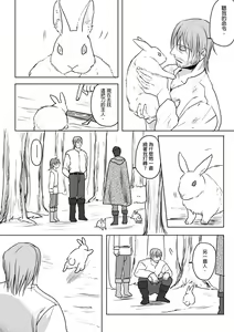 Page 71 of 仴 - preview thumbnail