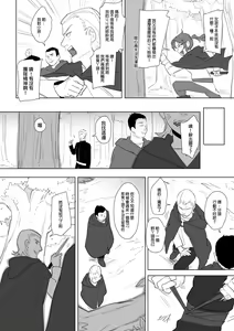 Page 713 of 仴 - preview thumbnail