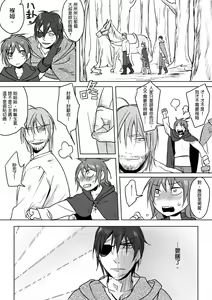 Page 72 of 仴 - preview thumbnail