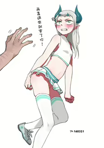 Page 77 of 仴 - preview thumbnail
