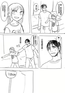 Page 81 of 仴 - preview thumbnail