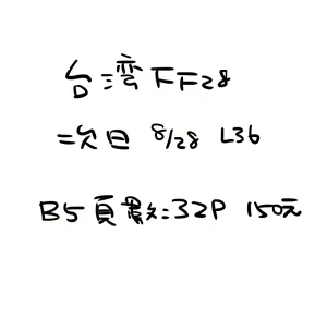 Page 97 of 仴 - preview thumbnail