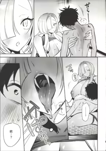 Page 34 of Hebigamisama ni Miirarete 2 - preview thumbnail