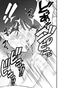 Page 20 of 快楽ビンビン元気くん 友達の母親に風呂場で4545されて思いっきり顔射してしまった（机翻） - preview thumbnail