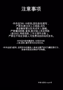 Page 2 of 快楽ビンビン元気くん 友達の母親に風呂場で4545されて思いっきり顔射してしまった（机翻） - preview thumbnail