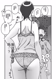 Page 8 of 快楽ビンビン元気くん 友達の母親に風呂場で4545されて思いっきり顔射してしまった（机翻） - preview thumbnail