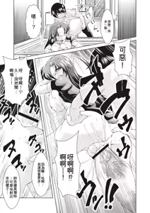 Page 176 of Ama Shota - preview thumbnail