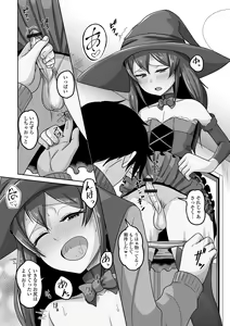 Page 56 of Yuruku Koisuru Otokonoko + Otokonoko Ryoubo-san no Nichijou - preview thumbnail