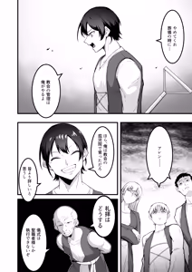 Page 3 of Itoshi no Anata to Ecchi Shitai - I Want to "H" with My Beloved - preview thumbnail