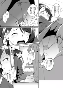 Page 3 of ポケモン ユウリさん漫画 グレスケ版 - preview thumbnail