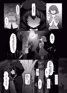 Page 5 of Ubawareta Jinsei mo Otoko no Jishin mo Koigokoro mo Torimodoshite Boku ni "dake" Yasashikute Ecchi na Onee-san to Sekai o Meguru Honeymoon e - preview thumbnail