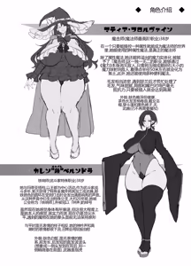 Page 56 of Ubawareta Jinsei mo Otoko no Jishin mo Koigokoro mo Torimodoshite Boku ni "dake" Yasashikute Ecchi na Onee-san to Sekai o Meguru Honeymoon e - preview thumbnail