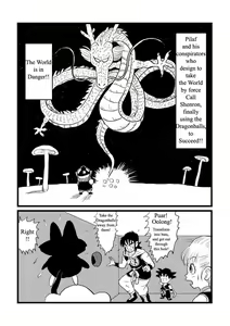 Page 3 of DB Gaiden - Oolong no Negai no Maki | DB Outside Story - preview thumbnail