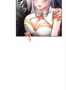 Page 3 of 在貞操顛倒的世界裡攻略女性反轉人生27話 - preview thumbnail