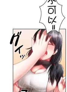 Page 3 of 在貞操顛倒的世界裡攻略女性反轉人生29話 - preview thumbnail
