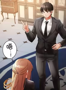 Page 3 of 在貞操顛倒的世界裡攻略女性反轉人生32話 - preview thumbnail