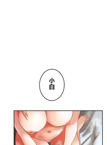 Page 12 of 在貞操顛倒的世界裡攻略女性反轉人生36話 - preview thumbnail