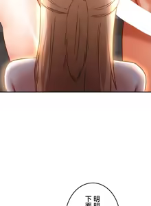 Page 2 of 在貞操顛倒的世界裡攻略女性反轉人生36話 - preview thumbnail