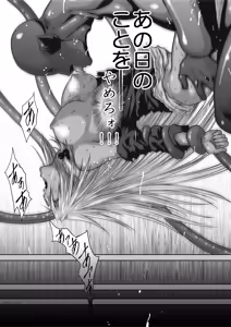 Page 3 of 『地上100階』特別版 77話-2 - preview thumbnail