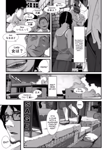Page 115 of Chikyuu no Okasi Kata Sousyuuhen | Global Fucking Guidebook Part 1 - preview thumbnail