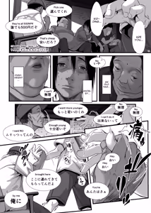 Page 116 of Chikyuu no Okasi Kata Sousyuuhen | Global Fucking Guidebook Part 1 - preview thumbnail