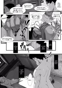Page 128 of Chikyuu no Okasi Kata Sousyuuhen | Global Fucking Guidebook Part 1 - preview thumbnail