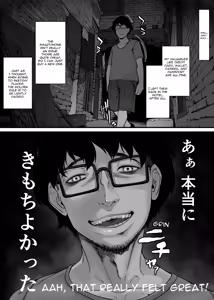 Page 159 of Chikyuu no Okasi Kata Sousyuuhen | Global Fucking Guidebook Part 1 - preview thumbnail