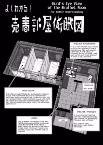 Page 160 of Chikyuu no Okasi Kata Sousyuuhen | Global Fucking Guidebook Part 1 - preview thumbnail