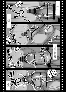 Page 211 of Chikyuu no Okasi Kata Sousyuuhen | Global Fucking Guidebook Part 1 - preview thumbnail