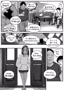 Page 232 of Chikyuu no Okasi Kata Sousyuuhen | Global Fucking Guidebook Part 1 - preview thumbnail